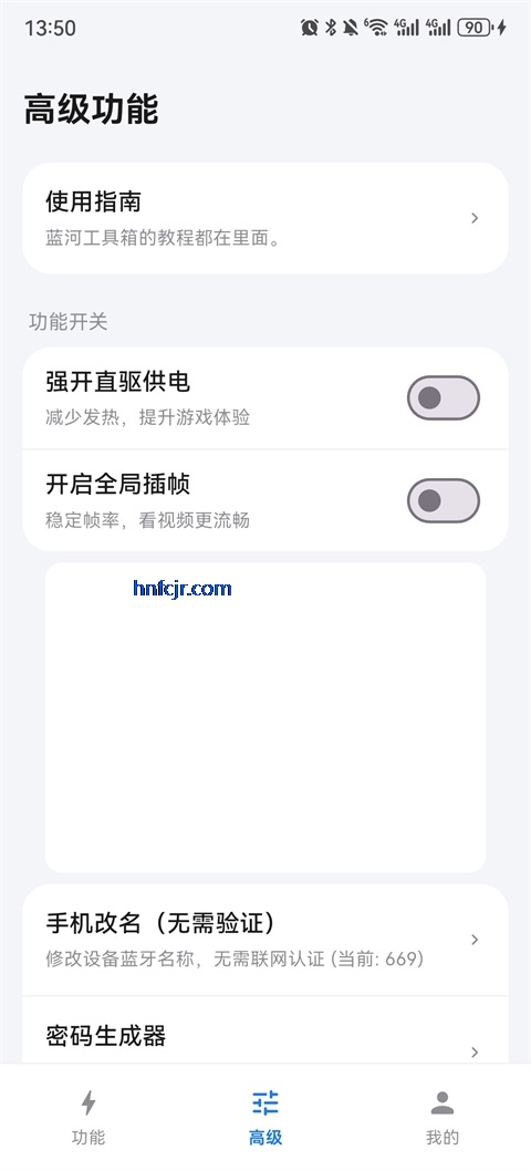 ���ӹ�����vivo�汾���°�