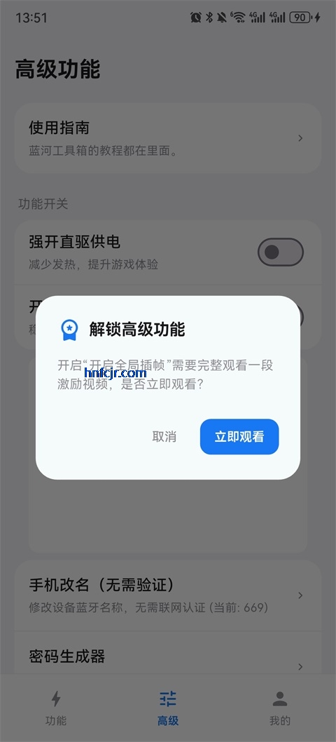 ���ӹ�����vivo�汾���°�