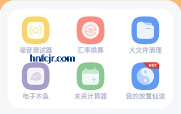 ���㹤����app�ֻ���