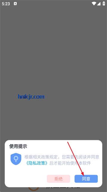 ���㹤����app�ֻ���