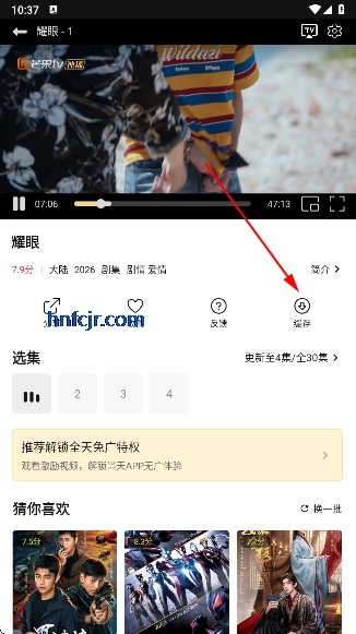 ���ӽ����׷��app���°�