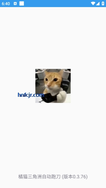 ��è�������Զ��ܵ�������Ѱ�