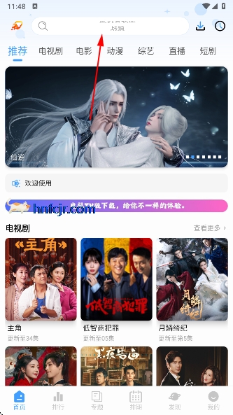 ��Ӱ��app�ٷ������°汾