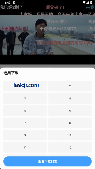 ��Ӱ��app�ٷ������°汾