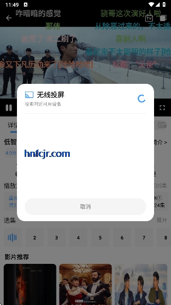 ��Ӱ��app�������޹��