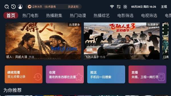 ����TV���Ӱ�