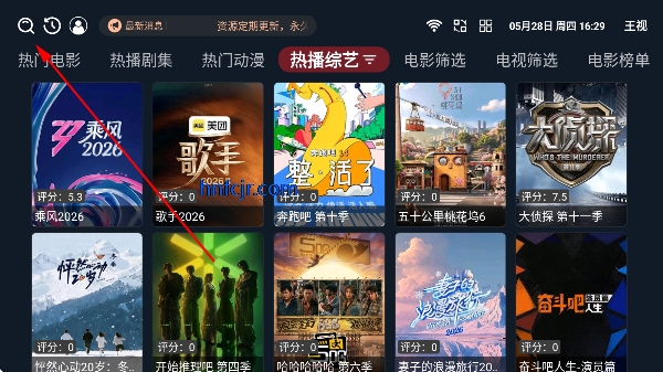 ����TV���Ӱ�