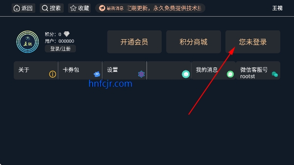 ����TV�������°�