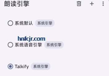 Talkify官方版本 Talkify官方版本