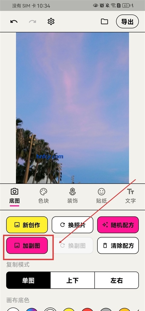 walkcolor��׿��