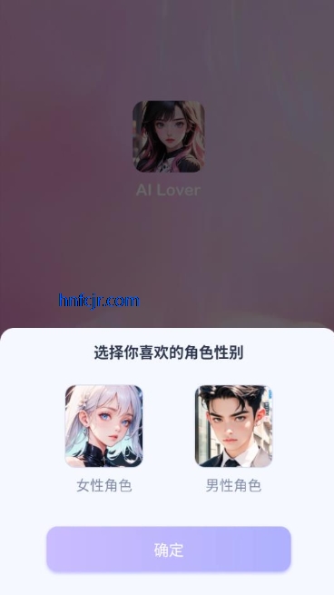 ai lover��������