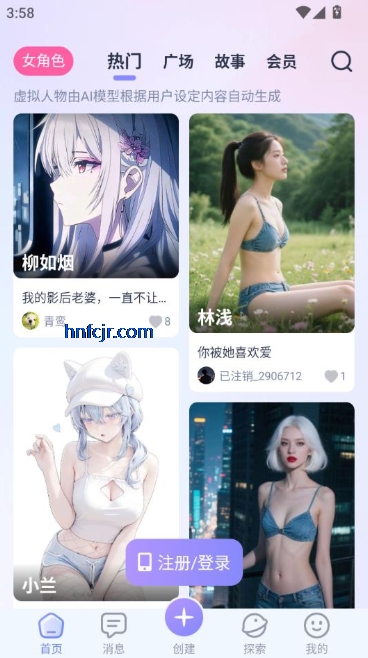 ai lover��������