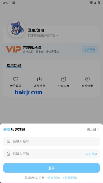 meofun�����ٷ�����