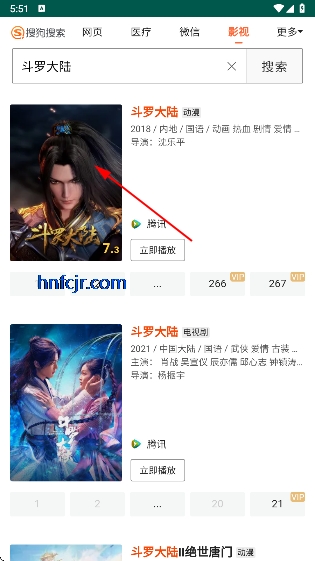 胡巴影视手机版 胡巴影视手机版