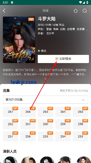 胡巴影视手机版 胡巴影视手机版