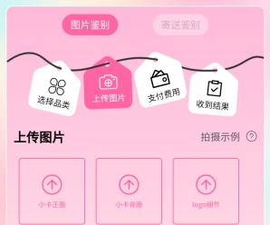 ����app�ٷ���