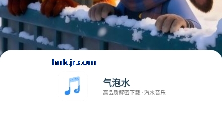 ����ˮ����app��Ѱ�