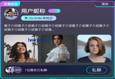 ΢��԰app���°�