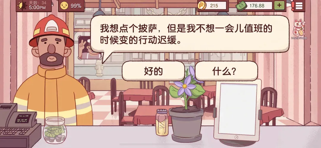 �ɿڵı����ٷ�����