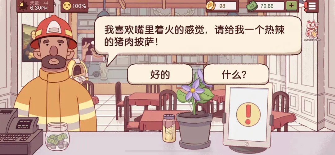 �ɿڵı����ٷ�����