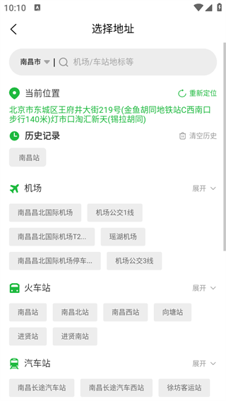 ��С���⳵���°汾