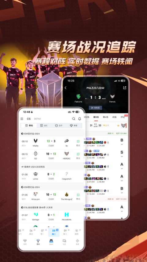 csgo��������app���°��ͼ1