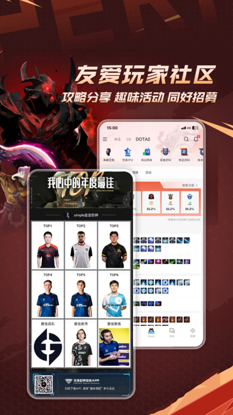 csgo��������app���°��ͼ3