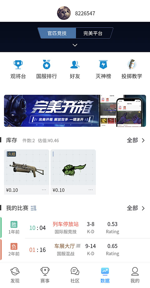 ��������羺�ٷ����°汾