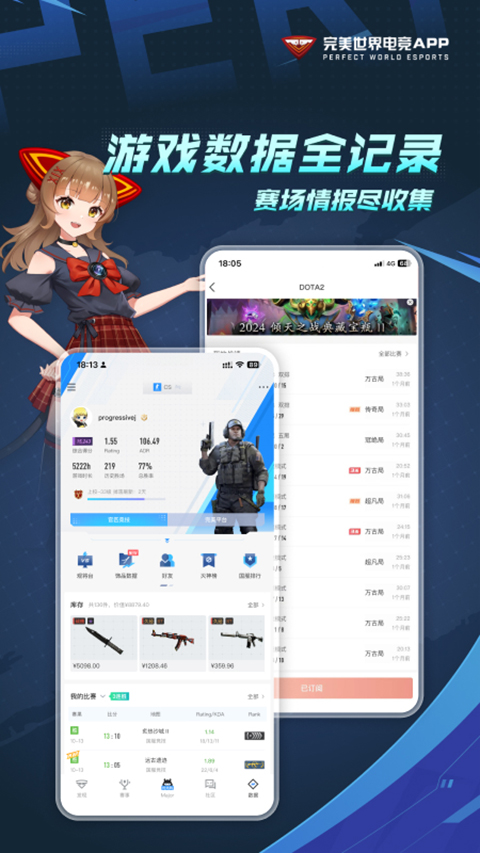 csgo��������app���°��ͼ2