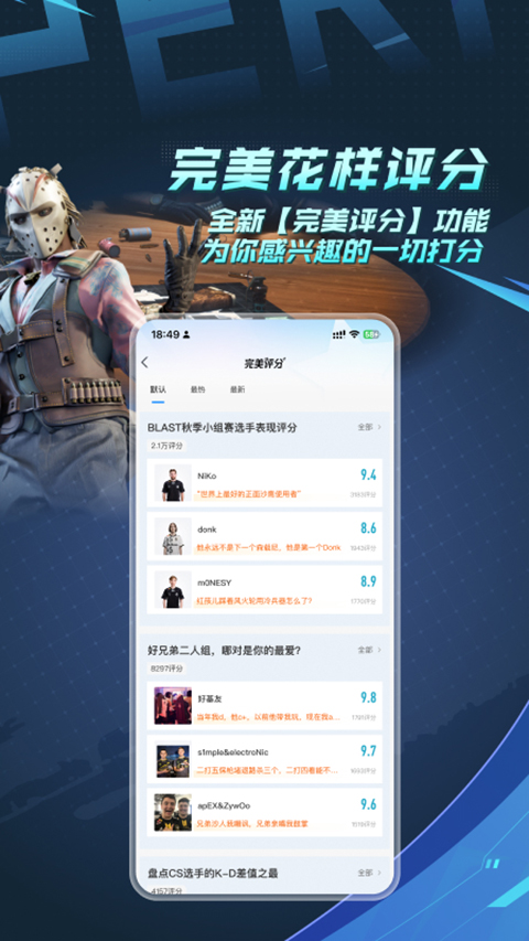 csgo��������app���°��ͼ4