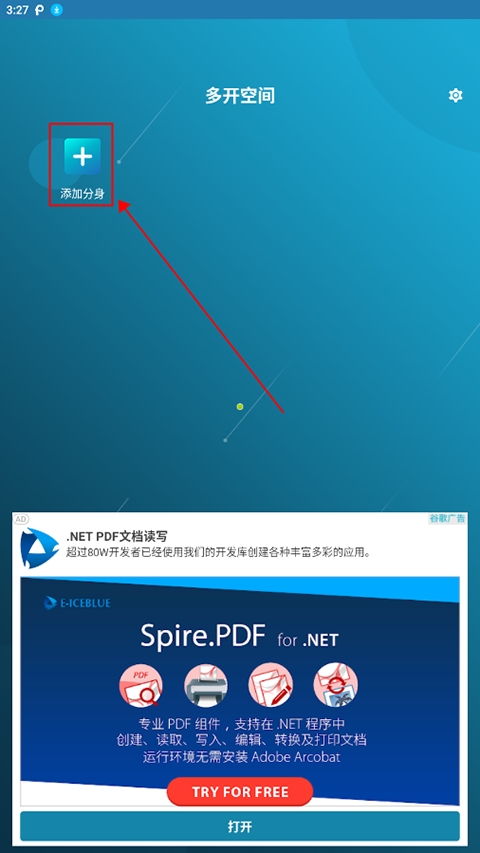 �࿪�ռ����°汾