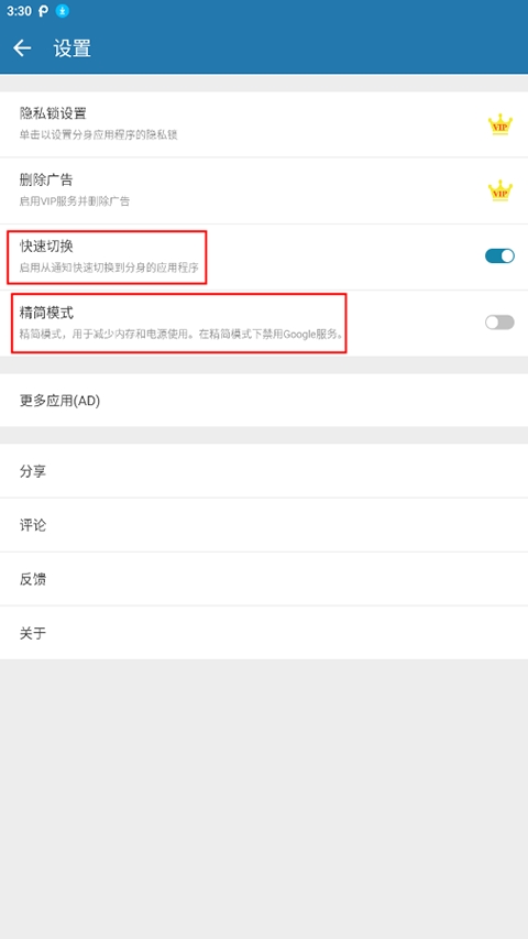 �࿪�ռ����°汾