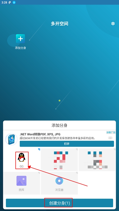 �࿪�ռ����°汾