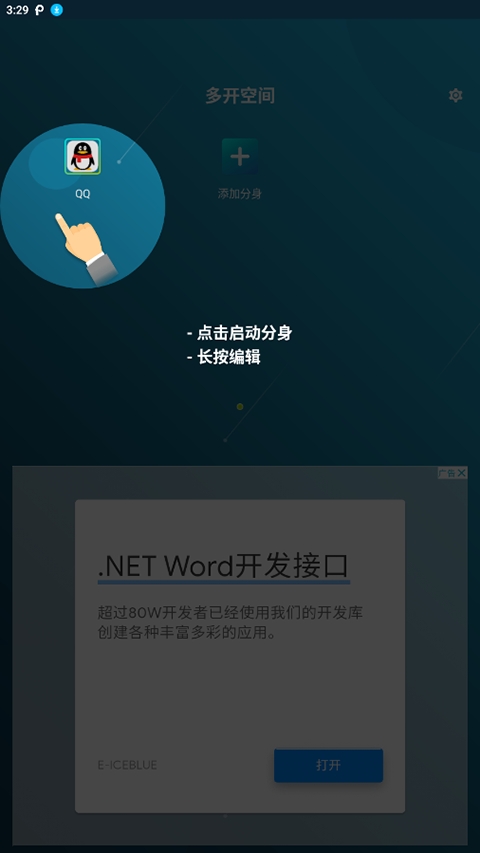 �࿪�ռ����°汾