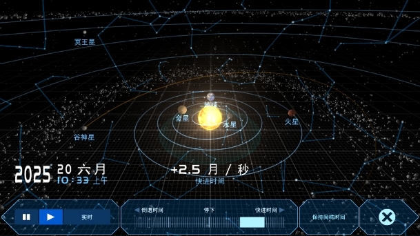 宇宙星系模拟器官方正版 宇宙星系模拟器官方正版