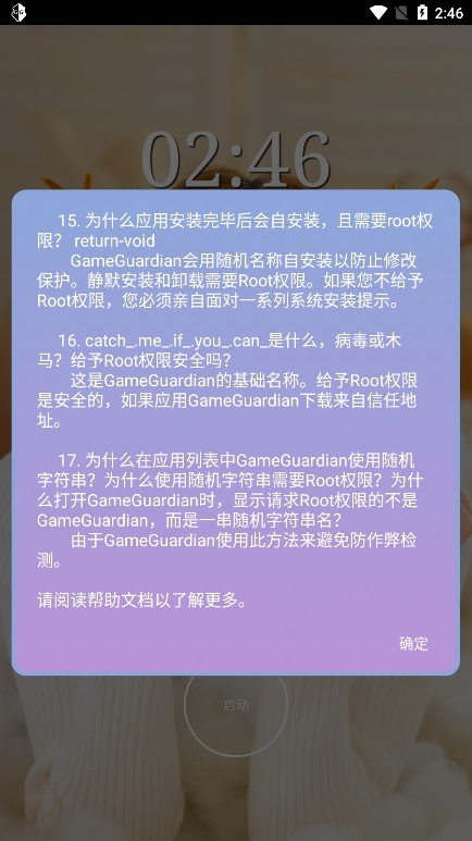 �����ѿǹ���(�ֻ��ѿǹ���)