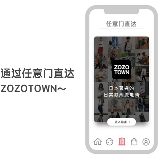 ZOZOTOWN(�ձ���������)