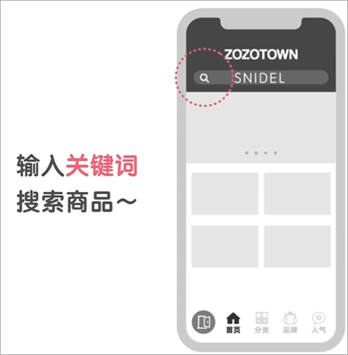 ZOZOTOWN(�ձ���������)