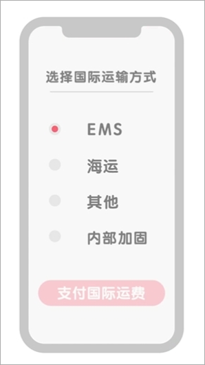 ZOZOTOWN(�ձ���������)