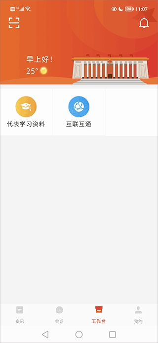 �����˴�(�����˴���ְƽ̨)