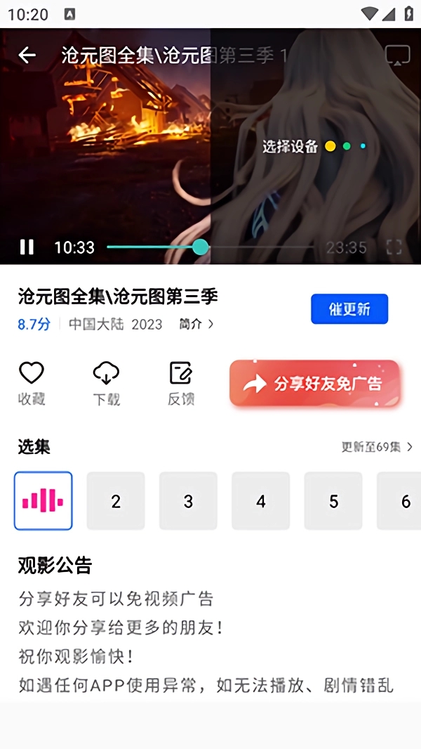 ��ͼӰ�ӹٷ�����