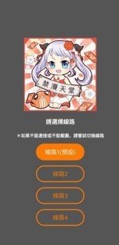 jmcomic�ٷ����°汾