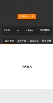 jmcomic�ٷ����°汾