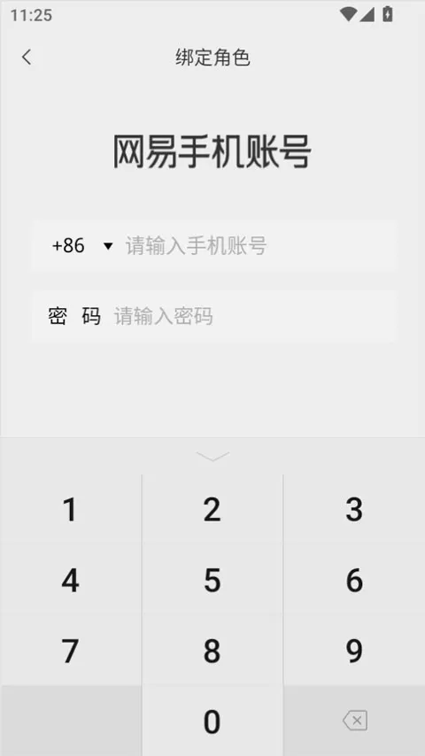 蛋仔派对蛋壳(蛋仔种草互动平台) 蛋仔派对蛋壳(蛋仔种草互动平台)