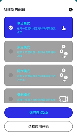 ��������2.0���°汾