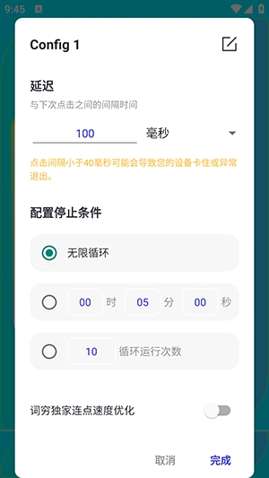 ��������2.0���°汾