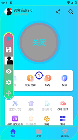 ��������2.0���°汾