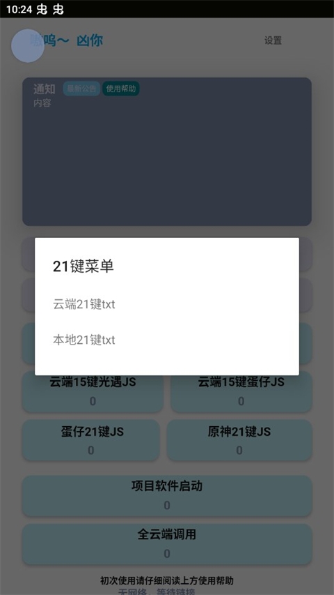 ���⼸�ٷ����°汾