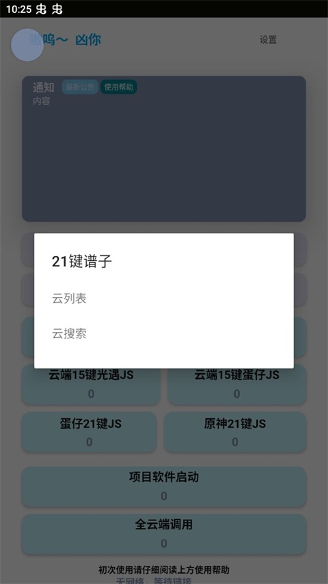 ���⼸�ٷ����°汾