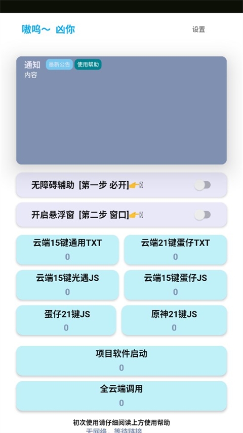 ���⼸�ٷ����°汾